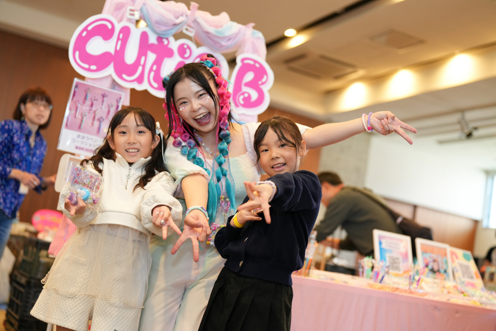 くーみんフレンズ