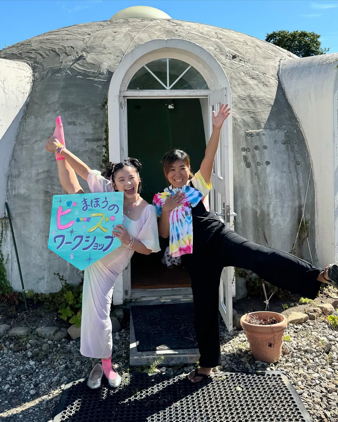 くーみんとゆか