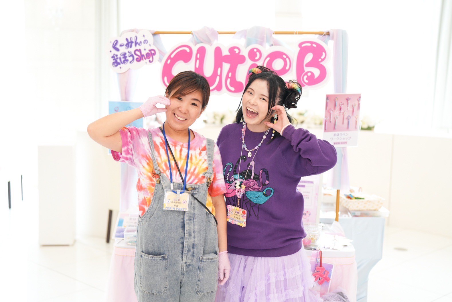 ポップンパーティー vol.02