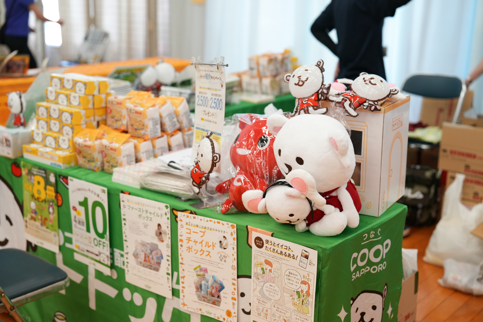 コープさっぽろ宅配トドックさま