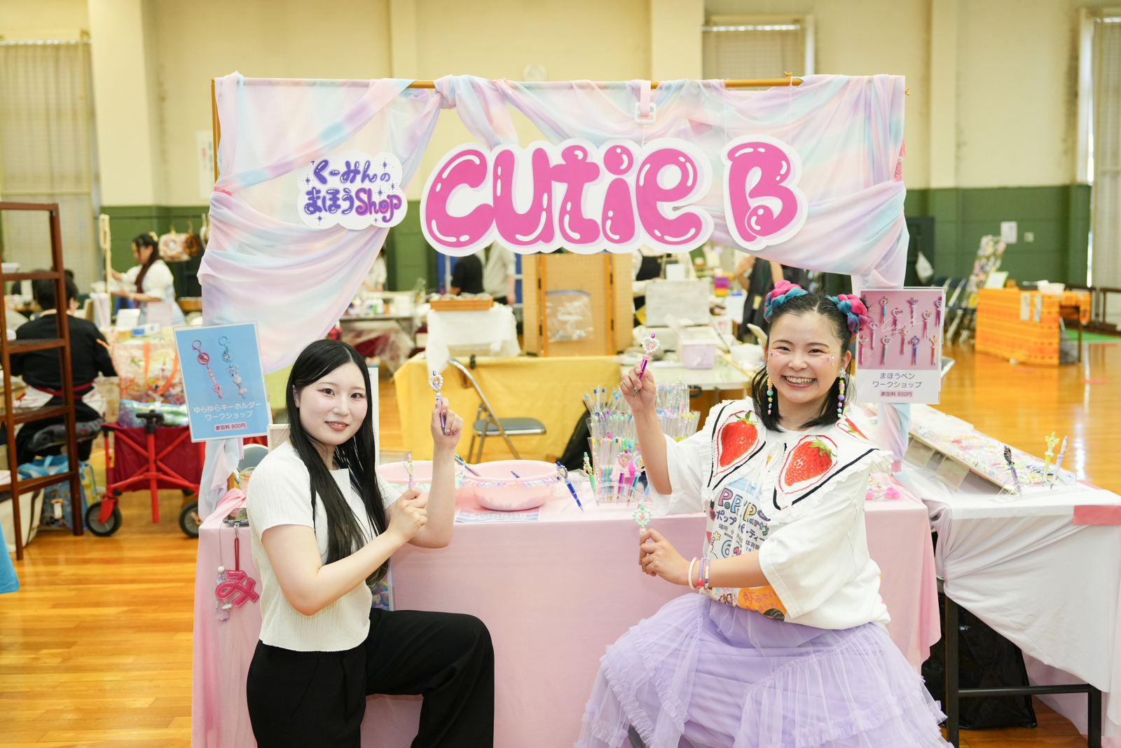 くーみんのまほうショップ