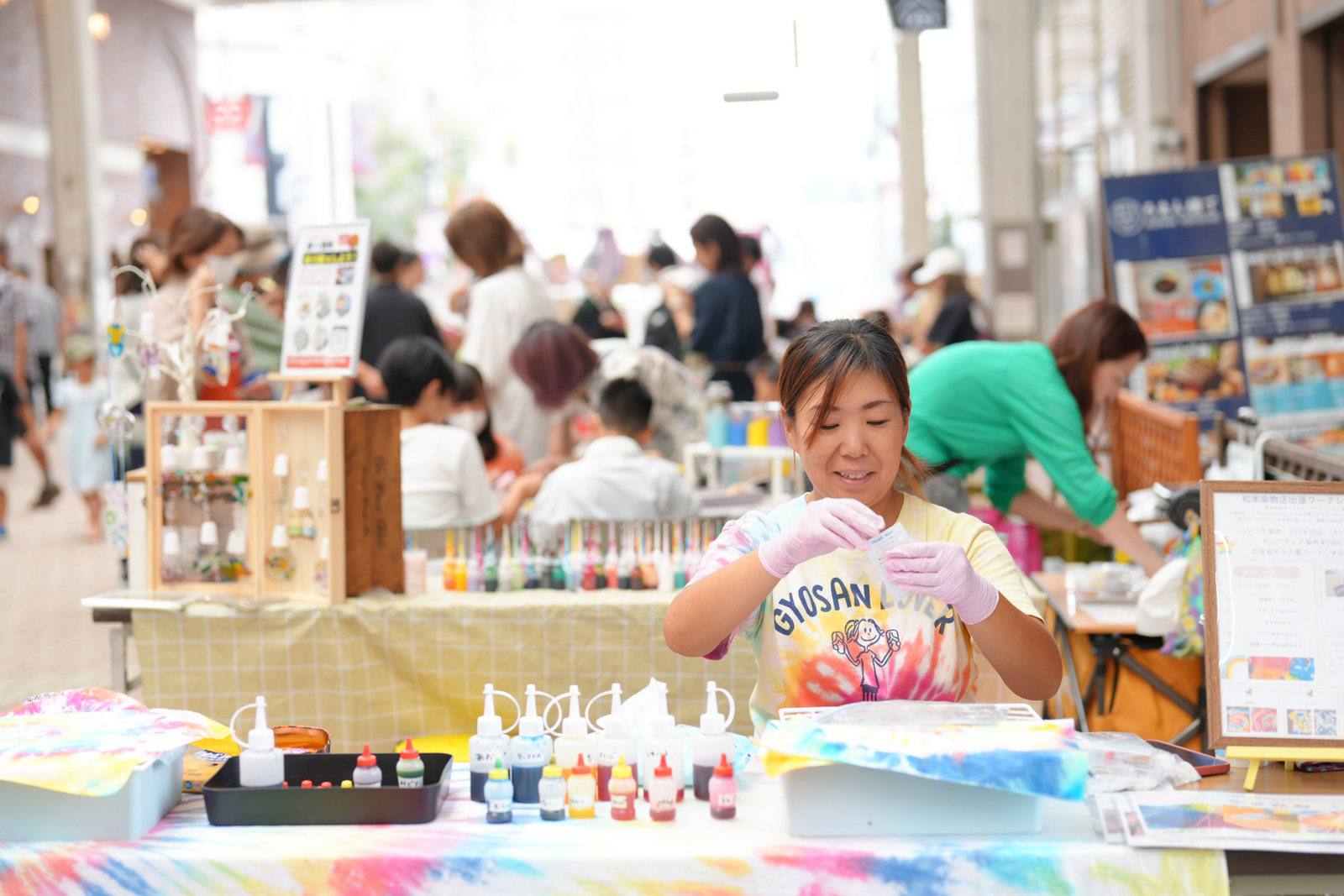 ポップンパーティー ツアー